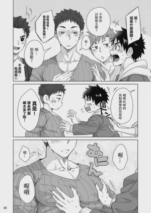 第7页 封面 - HaSM.cc