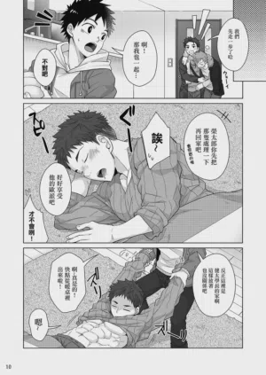 第9页 封面 - HaSM.cc