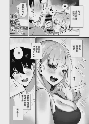 第16页 封面 - HaSM.cc