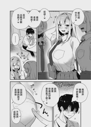 第18页 封面 - HaSM.cc