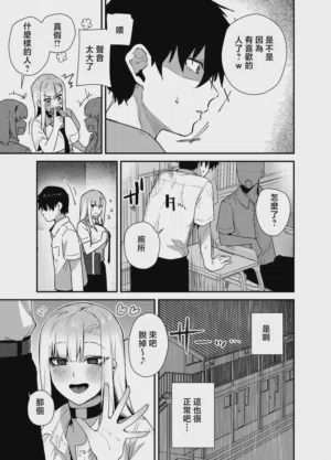 第19页 封面 - HaSM.cc