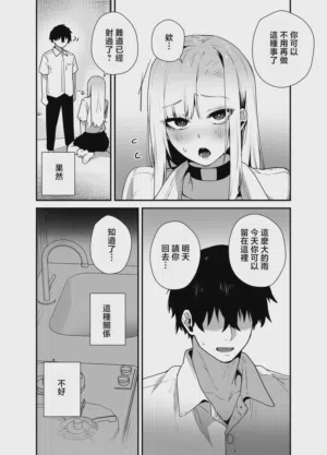 第20页 封面 - HaSM.cc