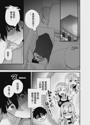 第21页 封面 - HaSM.cc