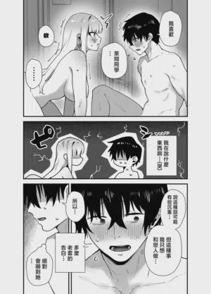 第25页 封面 - HaSM.cc