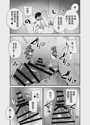 第27页 封面 - HaSM.cc