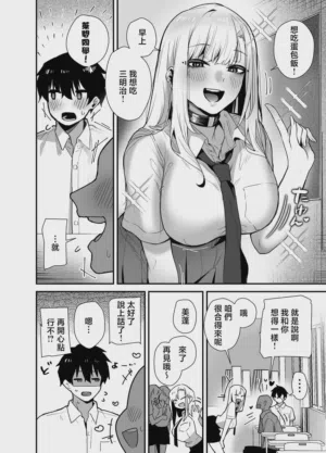 第4页 封面 - HaSM.cc