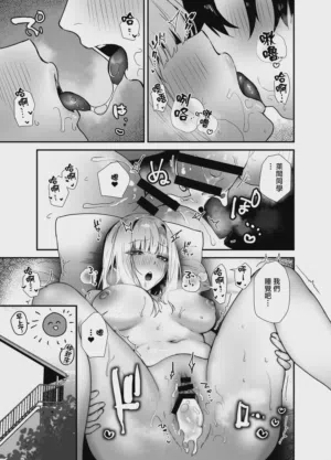 第51页 封面 - HaSM.cc