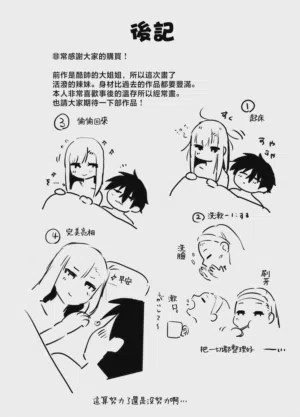 第56页 封面 - HaSM.cc