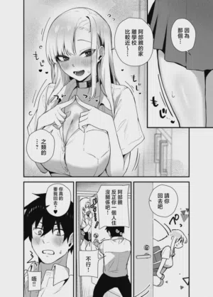 第8页 封面 - HaSM.cc