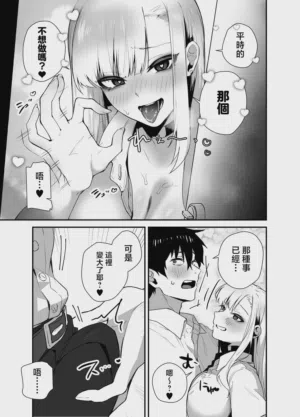 第9页 封面 - HaSM.cc
