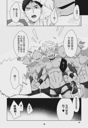 第100页 封面 - HaSM.cc