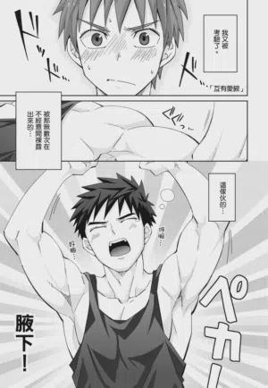 第103页 封面 - HaSM.cc