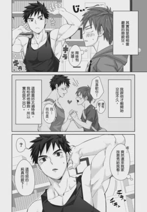 第104页 封面 - HaSM.cc