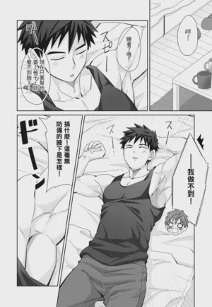 第106页 封面 - HaSM.cc
