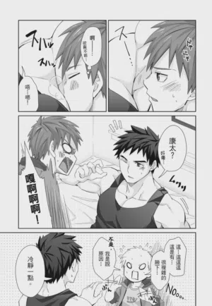 第109页 封面 - HaSM.cc