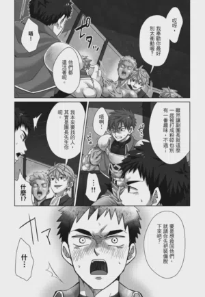 第11页 封面 - HaSM.cc