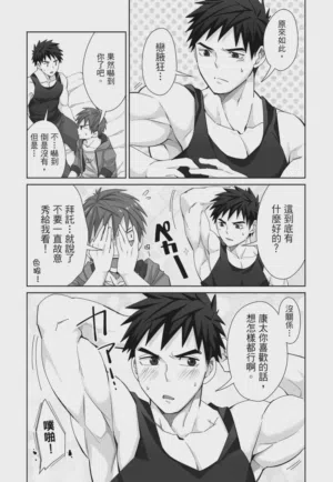 第110页 封面 - HaSM.cc
