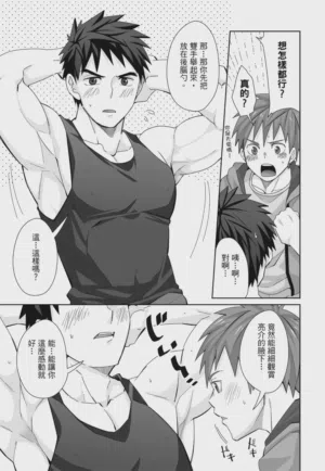 第111页 封面 - HaSM.cc