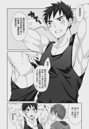 第112页 封面 - HaSM.cc