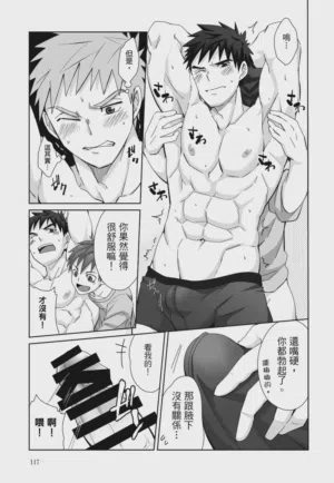 第119页 封面 - HaSM.cc