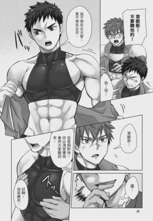 第12页 封面 - HaSM.cc