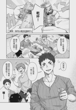 第131页 封面 - HaSM.cc