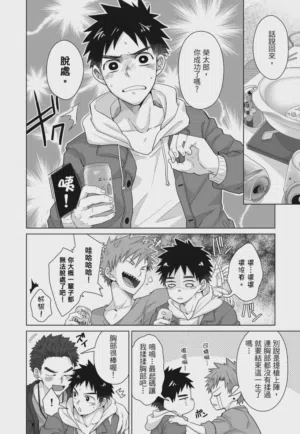 第132页 封面 - HaSM.cc