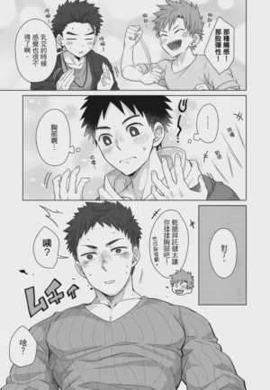 第133页 封面 - HaSM.cc