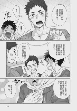 第135页 封面 - HaSM.cc