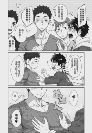 第136页 封面 - HaSM.cc