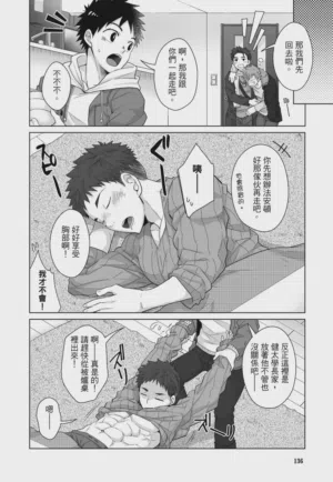 第138页 封面 - HaSM.cc
