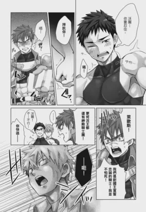 第14页 封面 - HaSM.cc