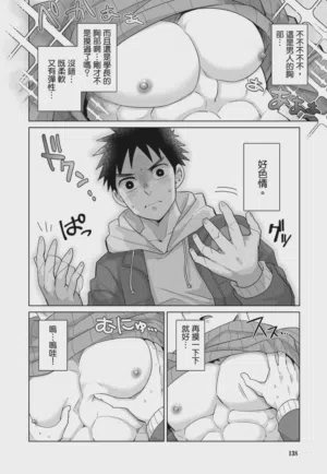 第140页 封面 - HaSM.cc
