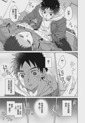 第141页 封面 - HaSM.cc