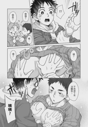 第143页 封面 - HaSM.cc