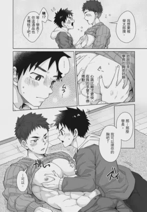 第144页 封面 - HaSM.cc