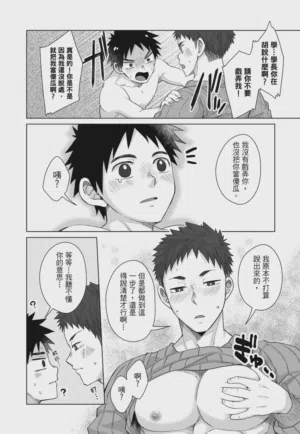 第152页 封面 - HaSM.cc