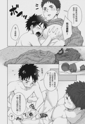 第154页 封面 - HaSM.cc