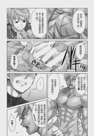 第16页 封面 - HaSM.cc