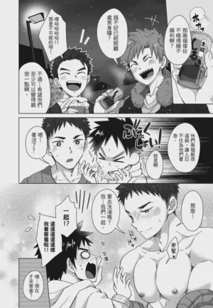 第160页 封面 - HaSM.cc