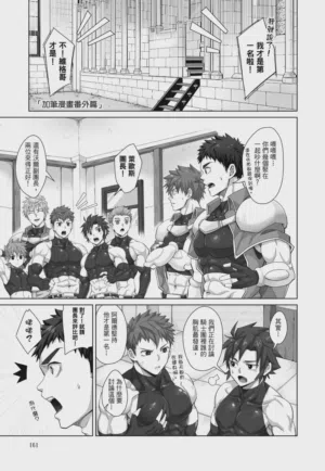 第163页 封面 - HaSM.cc