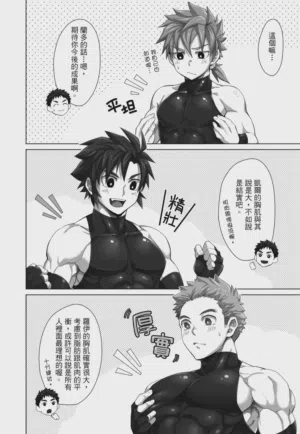第164页 封面 - HaSM.cc