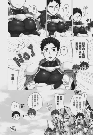 第166页 封面 - HaSM.cc