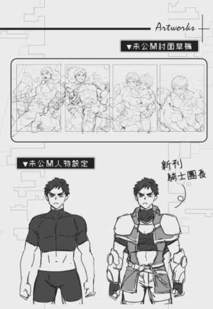 第168页 封面 - HaSM.cc