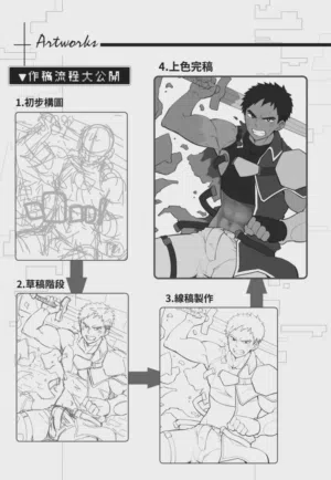 第169页 封面 - HaSM.cc