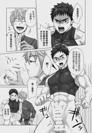 第17页 封面 - HaSM.cc