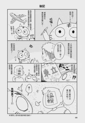 第170页 封面 - HaSM.cc