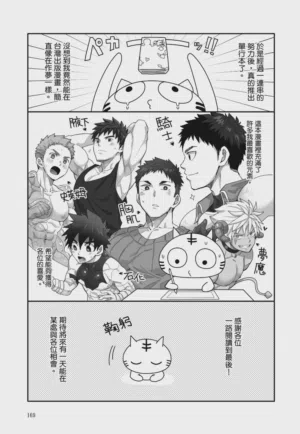 第171页 封面 - HaSM.cc