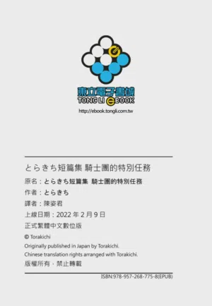 第172页 封面 - HaSM.cc