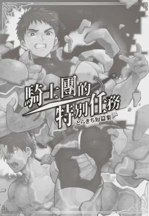 第2页 封面 - HaSM.cc